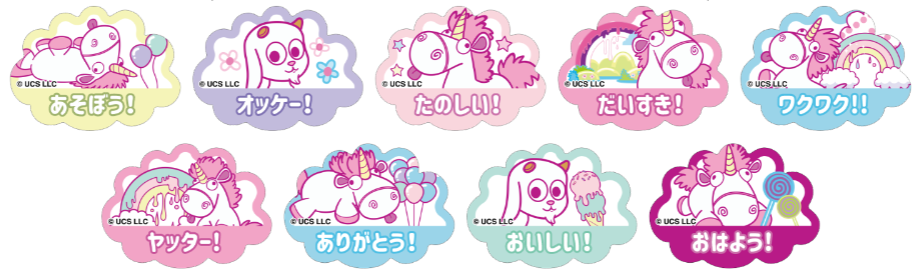 ありがとう!
