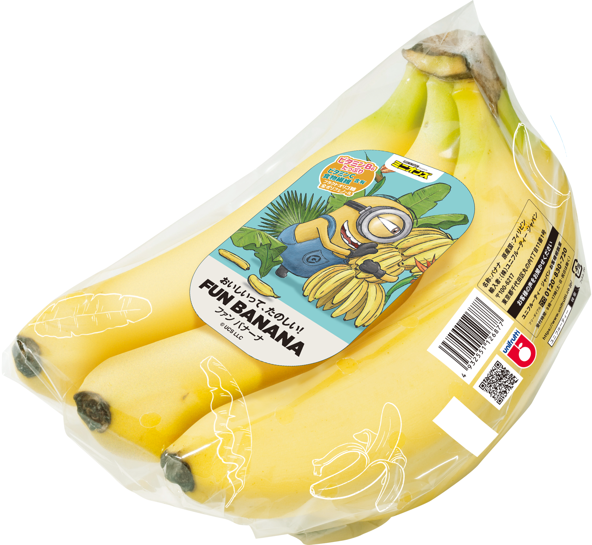 バナナ6