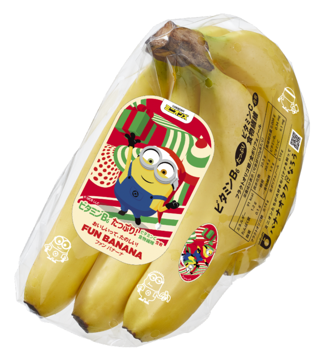 バナナ4