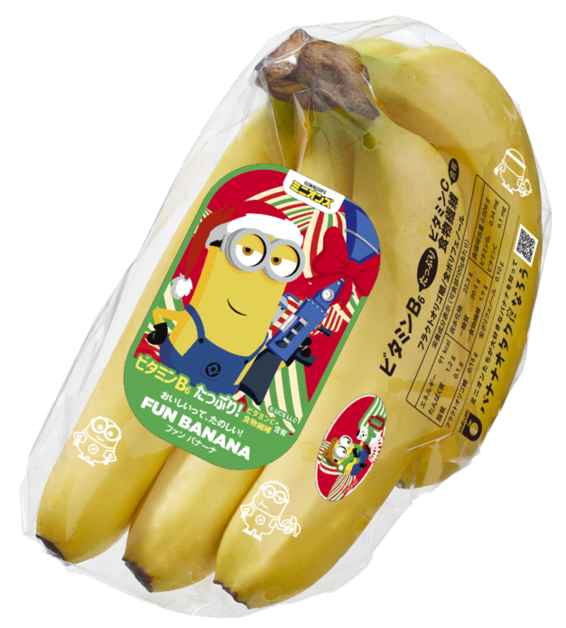 バナナ6