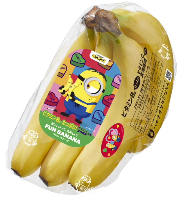 バナナ6