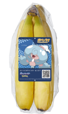 Pokemon Banana blue
