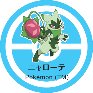 ニャローテ