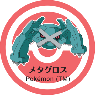 メタグロス