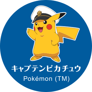 キャプテンピカチュウ Pokémon (TM)