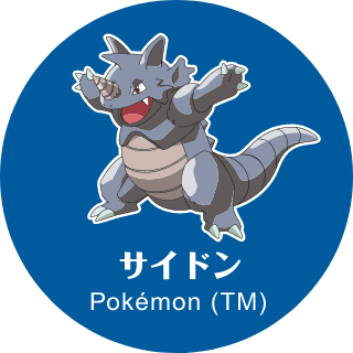 サイドン Pokémon (TM)