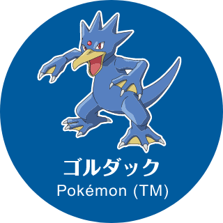 ゴルダック Pokémon (TM)