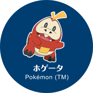 ホゲータ Pokémon (TM)