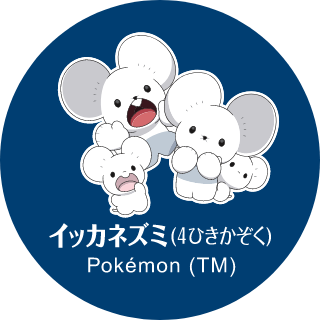 イッカネズミ (4ひきかぞく) Pokémon (TM)
