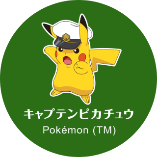 キャプテンピカチュウ Pokémon (TM)