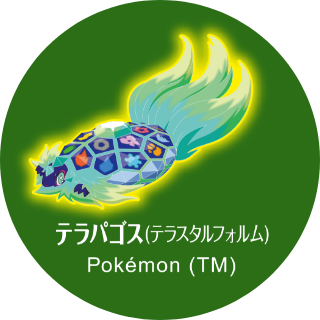 テラパゴス(テラスタルフォルム) Pokémon (TM)