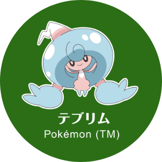 テブリム Pokémon (TM)