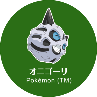 オニゴーリ Pokémon (TM)