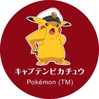 キャプテンピカチュウ Pokémon (TM)