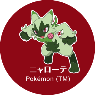 ニャローテ Pokémon (TM)