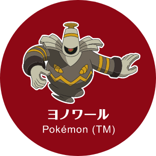 ヨノワール Pokémon (TM)