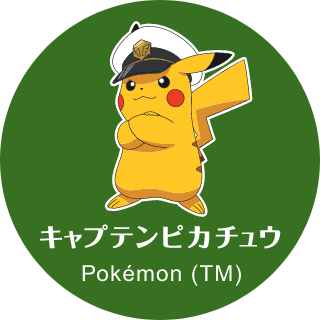 キャプテンピカチュウ Pokémon (TM)
