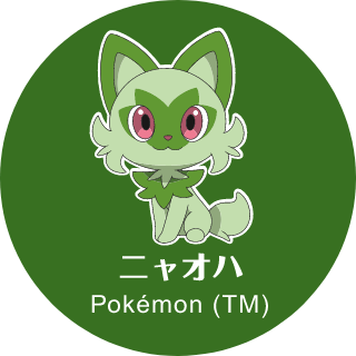 ニャオハ Pokémon (TM)