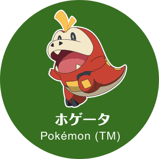 ホゲータ Pokémon (TM)