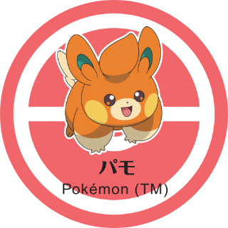 パモ Pokémon (TM)