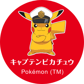 キャプテンピカチュウ Pokémon (TM)