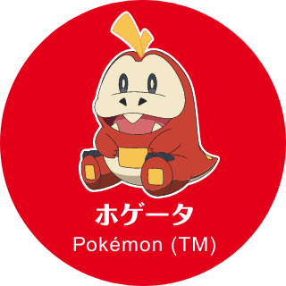 ホゲータ Pokémon (TM)