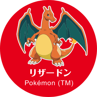 リザードン Pokémon (TM)