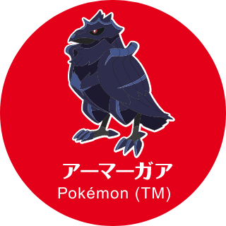 アーマーガア Pokémon (TM)