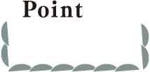 POINT ライムがなければ、レモンでもOK!