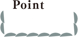 POINT ライムがなければ、レモンでもOK!