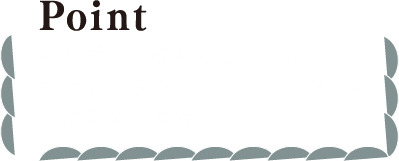 POINT 盛り付けは様々なお皿の形に合わせてみたり、バリエーション豊かに楽しめます。