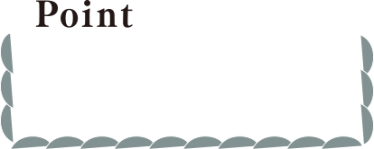 POINT お好みで、クリームチーズをブルーチーズにしても、おいしくお召し上がりいただけます。