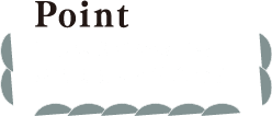 POINT 隣同士の隙間を少なくすることを意識しましょう。