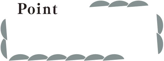 Point へらを使うと潰しやすく、混ぜやすい！