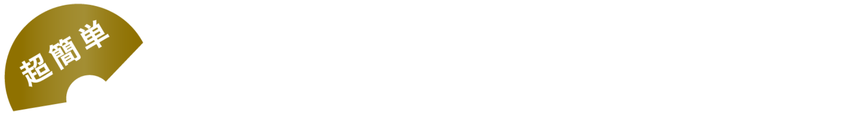 フローズン・バナレート・バー