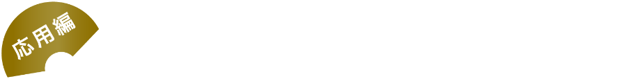 フローズン・バナナ・カッサータ