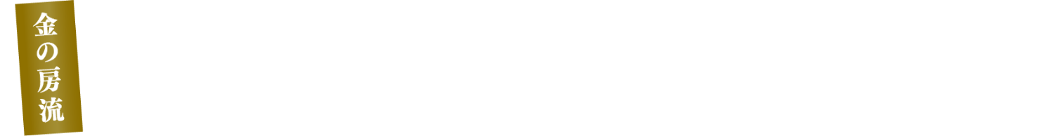 大人の手作りバナナジャム